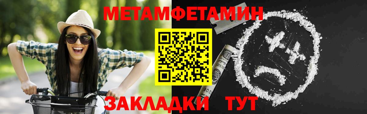 АМФ  Вход с VPN  Полысаево  АМФ Premium 