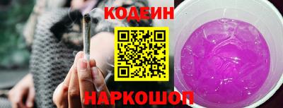 MESCALINE Рязань
