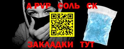 метадон Рыбинск