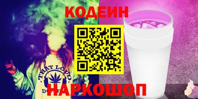 мяу мяу кристалл Рузаевка