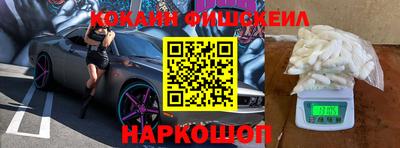 метадон Рыбинск