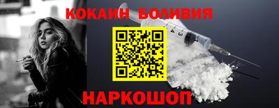 MESCALINE Рязань