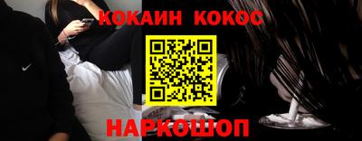 метадон Рыбинск