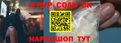 MESCALINE Рязань