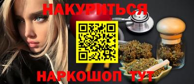 метадон Рыбинск