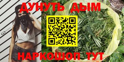 мяу мяу кристалл Рузаевка