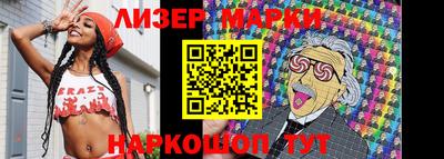 мяу мяу кристалл Рузаевка