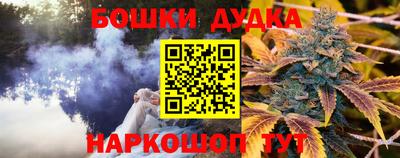 метадон Рыбинск