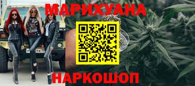 мяу мяу кристалл Рузаевка