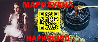 метадон Рыбинск