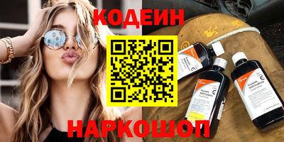 MESCALINE Рязань