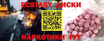 мяу мяу кристалл Рузаевка