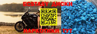 метадон Рыбинск