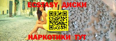 MESCALINE Рязань