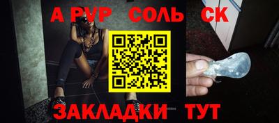 MESCALINE Рязань