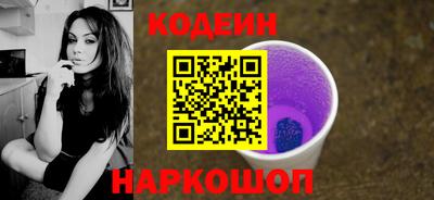 MESCALINE Рязань