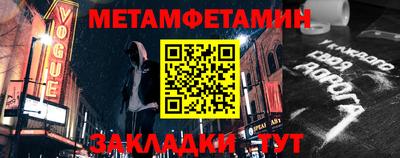 мяу мяу кристалл Рузаевка