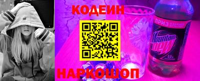 метадон Рыбинск