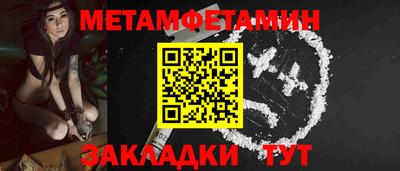 метадон Рыбинск