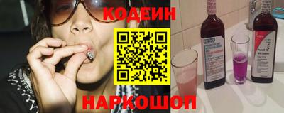мяу мяу кристалл Рузаевка