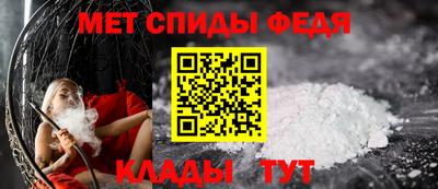 мяу мяу кристалл Рузаевка