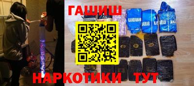 метадон Рыбинск
