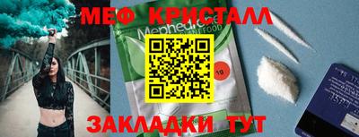 метадон Рыбинск