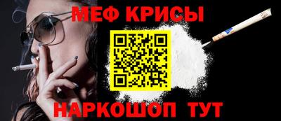 метадон Рыбинск