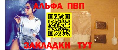 мяу мяу кристалл Рузаевка