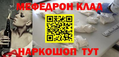 метадон Рыбинск