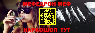 мяу мяу кристалл Рузаевка
