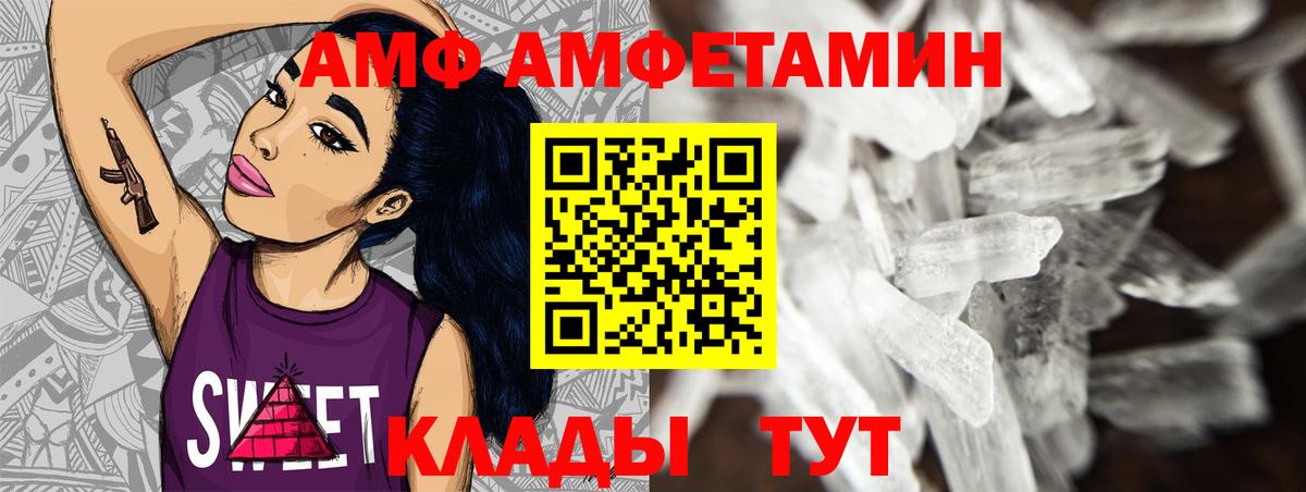 МЕТАМФЕТАМИН  МЕТАМФЕТАМИН винт  Вход с VPN  МЕТАМФЕТАМИН винт  Полысаево 