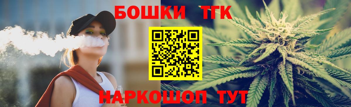 Марихуана THC 21% Полысаево