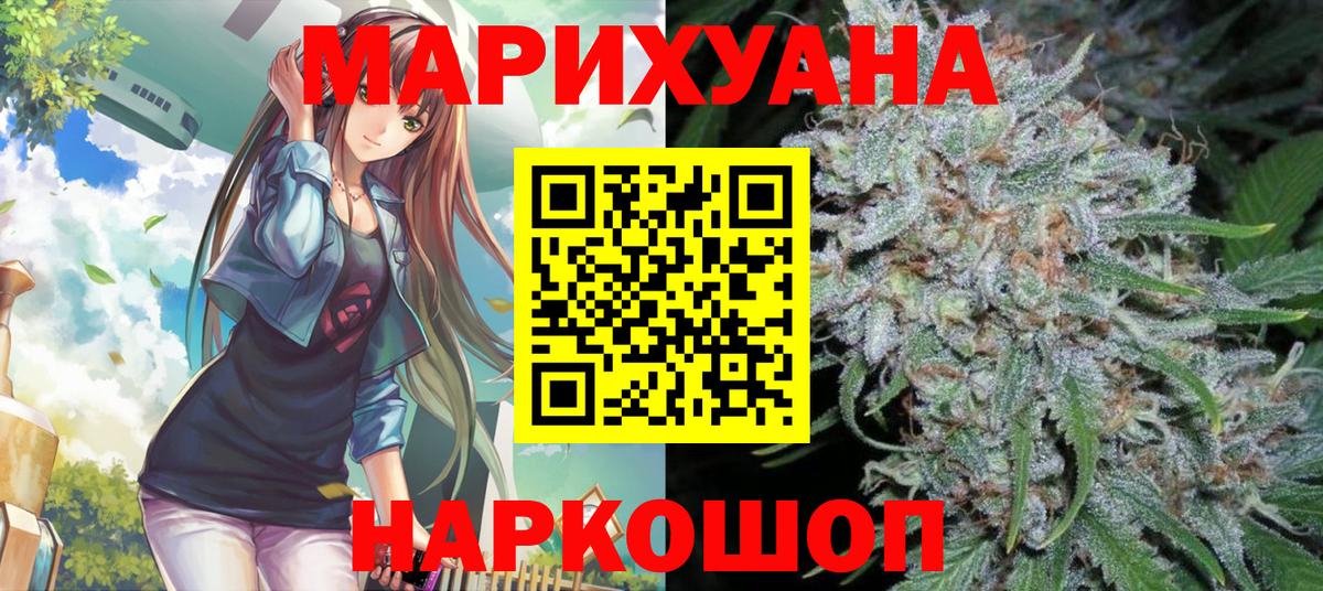 Каннабис план  Вход с VPN  Конопля сатива  Полысаево 